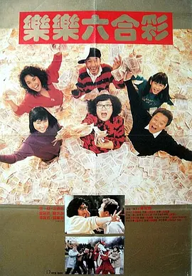 私家侦探：爱情与战争